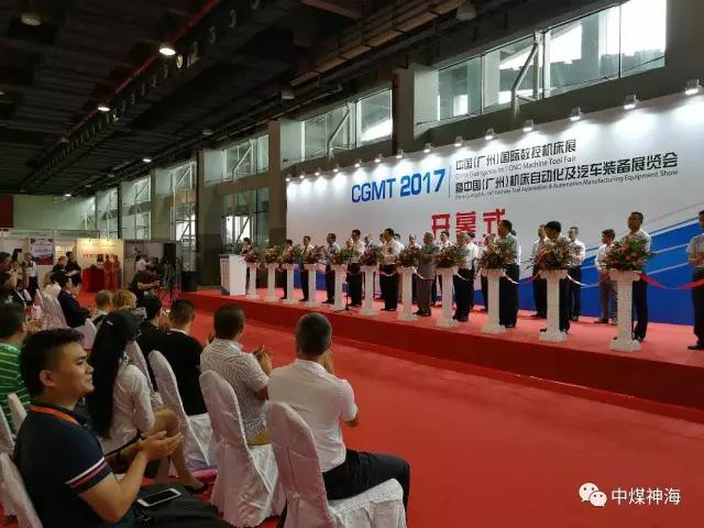 CGMT 2017中國(guó)（廣州）國(guó)際數(shù)控機(jī)床展